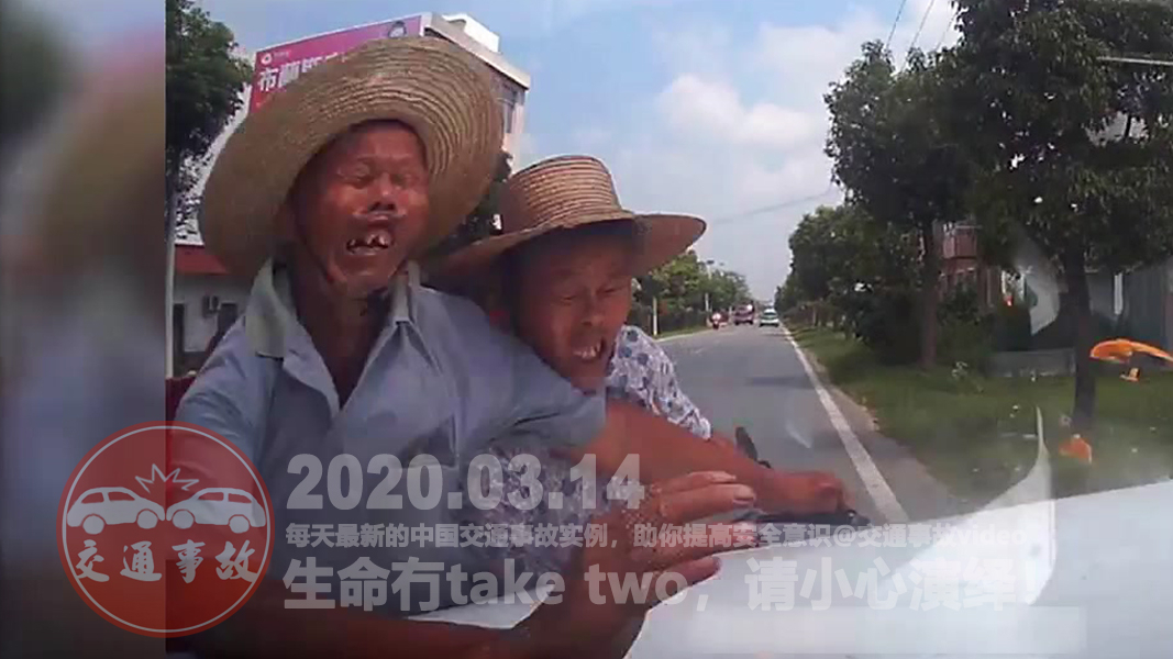 中国交通事故20200314:每天最新的车祸实例,助你提高安全意识